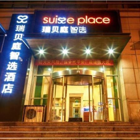 Suisse Place تيانجين المظهر الخارجي الصورة